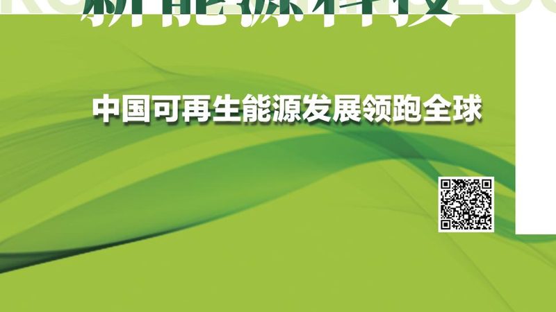 风力发电机组型号解析：如何从参数中挑选合适机型**