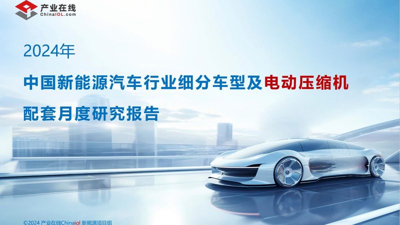 光储充配比设计：如何打造高效、安全的能源系统**