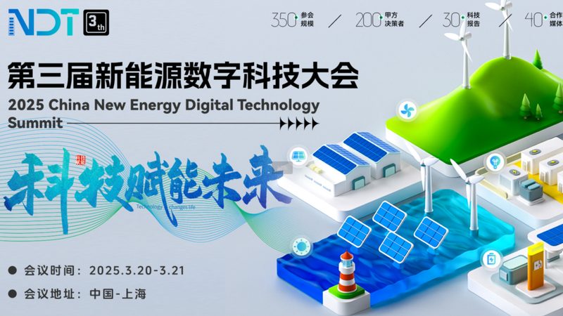 新能源公司注册代办：注意事项与流程解析